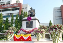 มธ.จัดงาน ‘วันสัญญา ธรรมศักดิ์’ รำลึกปูชนียบุคคลด้านนิติศาสตร์