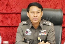 ตร. เร่งศึกษา พ.ร.บ.ประชามติ