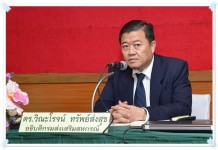 เกษตร กำหนด 9 เดือน ขับเคลื่อนจัดตั้งธนาคารสหกรณ์