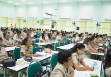 สพฐ.จัดประชุมใหญ่ “นายกพบเพื่อนครู” 13 พค นี้