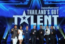 ไทยแลนด์ก็อตทาเลนต์ซีซั่น 6: มั่นใจ…ไม่มีอะไรต้องปิด