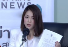 นายกส.ฟุตบอล ประกาศแต่งตั้ง วทันยา เป็นผจก.ทีมชาติไทยอายุไม่เกิน 21 ปี