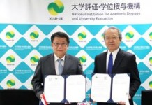 สมศ.จับมือญี่ปุ่น ร่วมมือพัฒนาการประเมินคุณภาพภายนอก