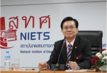 สทศ. ให้คะแนนเพิ่มนักเรียนวิชาเคมี เหตุไม่มีคำตอบที่ถูกต้อง