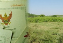 คลังลดค่าธรรมเนียมโอนจำนองอสังหาริมทรัพย์ ปชช.ได้ประโยชน์ 5 แสนล้านบาท