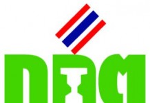 กกต. ไม่ปิดกั้น ผู้สังเกตการณ์ต่างประเทศ พร้อมความสะดวกเต็มที่อำนวย