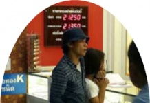 โจรพม่าพลาดโดนตืบสาหัส บุกชิงทอง จี้เด็กเป็นตัวประกัน