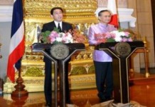 รมต.ต่างประเทศ ญี่ปุ่น เข้าพบนายกฯ