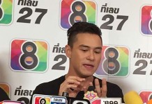 ปีเตอร์ เป็นฝ่ายขอหย่าพลอย ยุติปัญหาครอบครัว