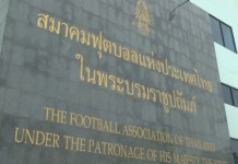 ส.ฟุตบอล เปิดรับสมัครตัวแทนจัด – จำหน่ายบัตรนัดเหย้าบอลโลก รอบ 12 ทีมสุดท้าย