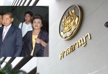 ศาลออกหมายจับ “กำนันเซี้ยะ และเมีย” ไม่มาฟังคำพิพากษาคดีบุกรุกที่ธนารักษ์