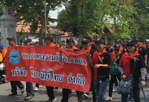 เกิดเหตุโต้เถียงระหว่างกลุ่มแรงงานกับเจ้าหน้าที่