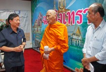 ฉะเชิงเทรา เตรียมแก้ปัญหาแก๊งโบกรถโขกทรัพย์วัดโสธร