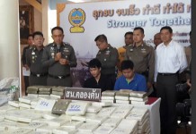 น.1 แถลงรวบ 2 ผู้ต้องหา ค้ายาไอซ์ พร้อมของกลางกว่า 800 กิโลกรัม