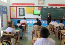 การสอนทางไกล เทรนด์ เหมาะ สำหรับโรงเรียนขนาดเล็กและห่างไกล