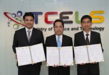 TCELS ร่วมมือ 2 บริษัทสตาร์ทอัพ พัฒนาเทคโนโลยีทำนายเสี่ยงเกิดโรคทางพันธุกรรม