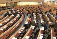 สปท.นัดประชุม วันนี้ 09.30 น