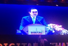 นายกฯ ระบุ รัฐบาลจะเร่งพัฒนาเทคโนโลยีดิจิตอล เพื่อวางรากฐานการพัฒนาประเทศในทุกด้าน