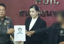 จับตัวพ่อเลี้ยงฆ่าลูกเลี้ยงวัย 2 ขวบได้แล้ว