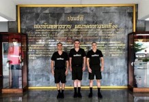 ชิน-ชาโน-กวิน สลัดคราบซุปตาร์ สู่ชีวิตในรั้วทหารเกณฑ์