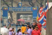 สศก.ส่งทีมวิจัย ลงพื้นที่ หาทางพัฒนาเกษตรแนวชายแดนไทย-เมียนมา