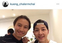 ติ่งเกาหลี รอรับกัปตันยูชีจิน ซงจุงกิแน่นสนามบิน