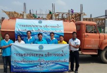 ชลประทาน ส่งรถน้ำไปช่วยเกษตรกร ภาคตะวันออก