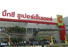 “เซ็นทรัล” ปล่อย “บิ๊กซี” ให้ “เสี่ยเจริญ” เตรียมระดมเงินเข้าซื้อ “บิ๊กซี เวียดนาม” แทน