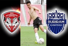 “เมืองทอง” โหมทุ่ม 30ล้านบาท “อุ้ม” ซบเข้ารัง