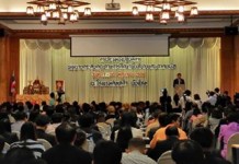 ข่าว ปชส. เชียงใหม่ ยกระดับการศึกษาเขตพื้นที่สูงเหนือ