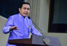 “นายกฯ”เน้น!!ตำรวจแจ้งจับตำรวจกรณีเงิน7แสนขึ้นตำแหน่ง อย่าอ้ำอึ้ง!เป็น”ขรก.”ต้องทำ-พูดชัดเจน