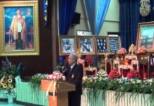 “พระเจ้าอยู่หัว”พระราชทานน้ำหลวงอาบศพ-โกศมณฑป”แก้วขวัญ” ทรงรับไว้ในพระราชานุเคราะห์