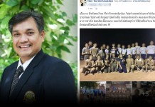 รักษาการแทนอธิบดี(มก.)ออกมาแสดงความรับผิดชอบ กรณี รับน้อง จมน้ำขั้น”โคม่า”อยู่ห้องICU.