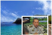 “อธิบดี”..กรมอุทยานฯ ออกโรงแจงเหตุสั่งสอบ..หัวหน้าอุทยานฯคนเก่า..กังขา”ทำใม?เก็บเงินได้น้อย”