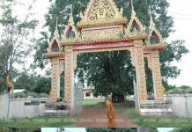 “เสียวสวาท”……คือ??….เหตุแปลก…ต้นเหตุ!! ชาวบ้านไม่ทำบุญ