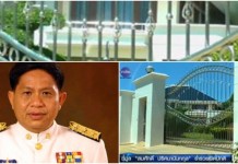 “ศาลฎีกาฯ”สั่งยึดบ้าน-ที่ดิน อดีต รมว.กระทรวงศึกษา”สมศักดิ์”แจงที่มาไม่ได้