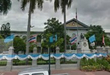 เปิดโผ…มติ”ครม.” อนุมัติตาม”มหาดไทย” เสนอ 2ผู้ตรวจฯ-28ผู้ว่าฯ