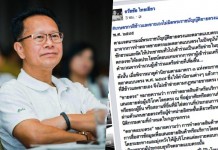 “รองปลัดยธ”…ชี้ยัน “เกษตรกรสีข้าวเอง ขายข้าวเอง” ไม่เข้าข่ายความผิดพ.ร.บ.ขายตรง อย่ากังวล