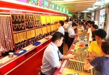 “ทอง”ในประเทศปรับราคาขึ้น100บาท ทองรูปพรรณขายออกบาทละ21,650บาท