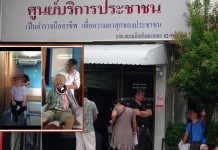 ตร.บุกจับร้านนวดอันตราย “เปิดสมอง” หลังโลกออนไลน์ แชร์คลิปคนถูกนวดชักกระตุก จนสลบ