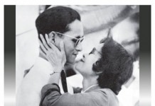 หอมกลิ่นกตัญญู….หนูเล็ก(ภูมิพล)….ของแม่