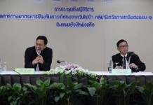 “ผู้ว่าเชียงใหม่”ตระหนักทุกข์”หมอกควันไฟ”ทุกปี เตรียมป้องเหตุแต่เนิ่นๆสั่งห้ามเผาทุกชนิดในที่โล่ง