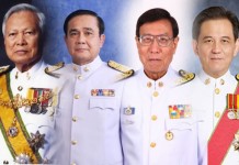 ประมุข3อำนาจเข้าเฝ้า”พระบรมฯ” เปรม-พรเพชร-ประยุทธ์-วีระพลอัญเชิญทรงราชย์เป็นรัชกาลที่10 ทีวีถ่ายทอดสดพิธีประวัติศาสตร์