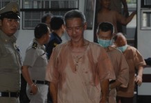 คุก“เกย์นที” พร้อม22 จำเลยแชร์ลูกโซ่”ยูฟัน” คนละกว่า 12,200 ปี