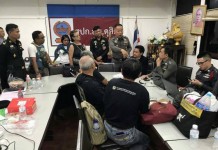 “ตำรวจ”จับ”กลุ่ม คปพ.” ตั้งข้อหา…ชุมนุมในเขตพระราชฐาน