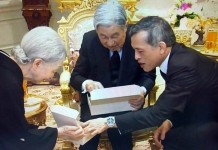 “สมเด็จพระเจ้าอยู่หัว” ถวายของขวัญ”จักรพรรดิ-จักรพรรดินี” ญี่ปุ่น