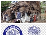 ขึ้นทะเบียนคนจนรอบใหม่ คาดแตะ 10 ล้านราย พร้อมตั้งเงื่อนไขเพิ่มเติม