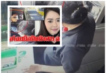 ด่วน!!คืบหน้าคดีสังหาร”เปิ้ล”สาวอบต.เปิดโฉมหน้าผู้ต้องสงสัย แวะกดเอทีเอ็มหลังลั่นไกสังหาร..(มีคลิป)