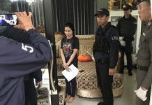 จับ “ทราย จัดหนัก” เจ้าแม่เงินกู้เมืองเพชรลงทุนเริ่ม 9 หมื่น 8 ปี เงินหมุนเวียนกว่า 100 ล้าน