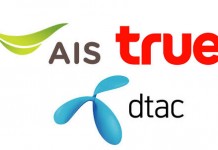 3ค่ายหลักมือถือ “เอไอเอส”-“ดีแทค” – “ทรูมูฟ เอช”ระอุ แข่งโปรฯเน็ต “ไม่จำกัด – ไม่ลดสปีด”